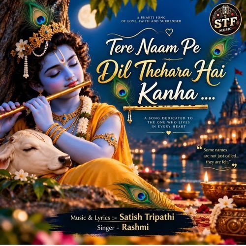 Tere Naam Pe Dil Thehara Hai Kanha