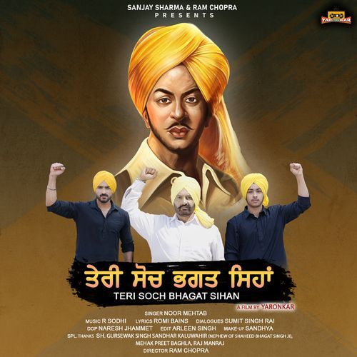Teri Soch Bhagat Sihan (Studio)