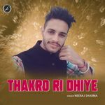 Miss India