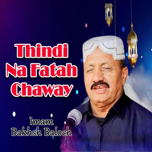 Tareekh Terahan Mahino Ra