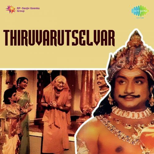 Varup Uyaray Neer - Story And Dialogues