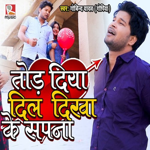 Tod Diya Dil Dikha Ke Sapna_poster_image