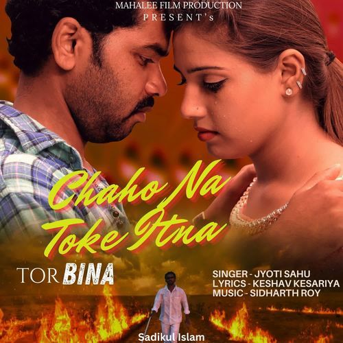 Tor Bina