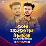 Tor Monete Mon Milaya