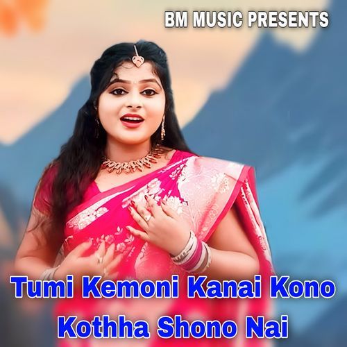Tumi Kemoni Kanai Kono Kothha Shono Nai