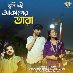 Tumi Oi Akasher Tara