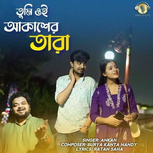 Tumi Oi Akasher Tara