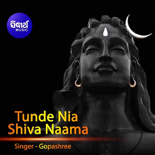 Tunde Nia Shiva Naama