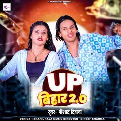 Up Bihar 2.0-ORJYWiRfcks