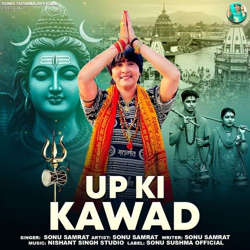 Up Ki Kawad