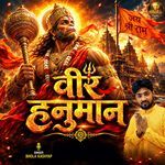 Veer Hanumaan