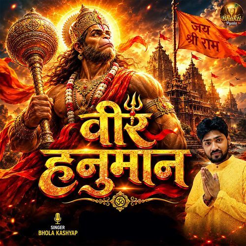 Veer Hanumaan