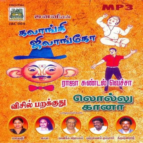 Vicil Parakudhu - Gana Song