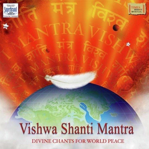 Vishwa Shanti Mantra - Divine Chants For World Peace