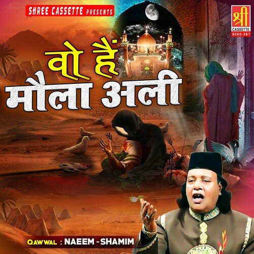 Wo Hain Maula Ali
