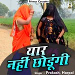 Yaar nahin chhodungi (Hindi)