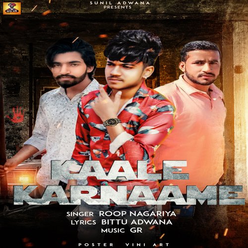 kaale Karnaame