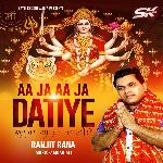 Aa Ja Aa Ja Datiye