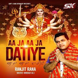 Maa Meri Kaali Honi Ae by Ranjit Rana