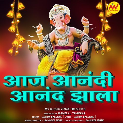 Aaj Aanandi Anand Zala
