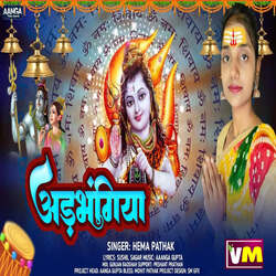 Adbhangiya-RzEHaTpVeR4