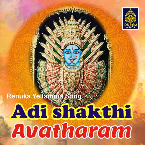 Adi Shakthi Avatharam