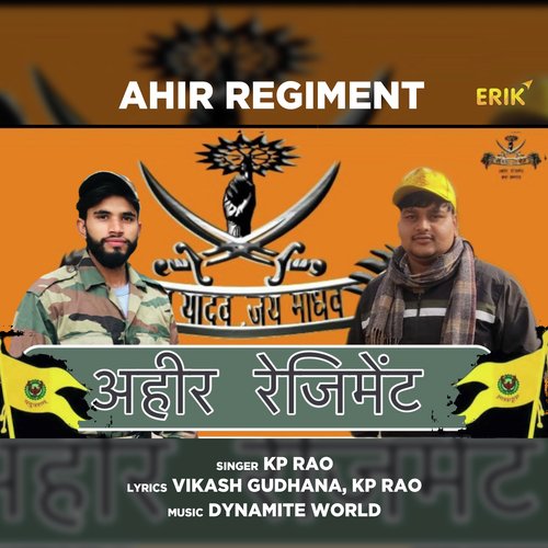 Ahir Regiment