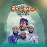 Ahmadiya Islamic Institute