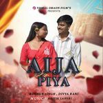Aija Piya