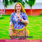 Aise Dole Jan Batase Mai Cheta So