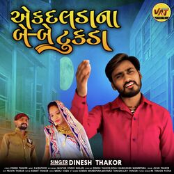 Ak Daldana Be Be Tukda