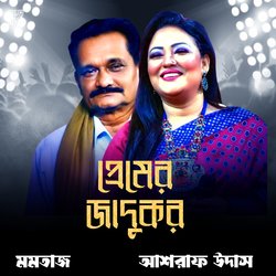 Amar Bukete Prem Ache (Premer Jadukar)-QwUOWg57Q3w