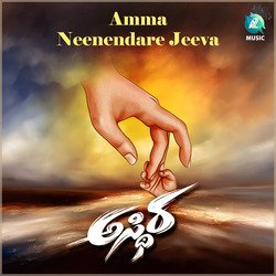 Amma Neenendare Jeeva (From &quot;Asthira&quot;)-Il8cdk0EW2Y