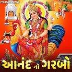 Anand No Garbo - Bahuchar Maa Garbo