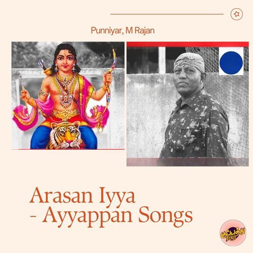Arasan Iyya - Ayyappan Songs