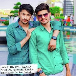 Ashik Do Rov Padbali (Rajsthani)