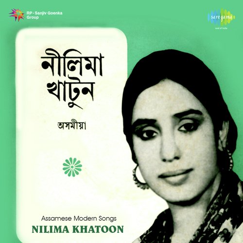 Assamese Modern Songs Nilima Khatoon