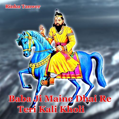 Baba Ji Maine Dhai Re Teri Kali Kholi