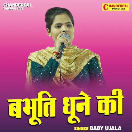 Babhuti Dhune Ki