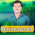 Bajana Pada