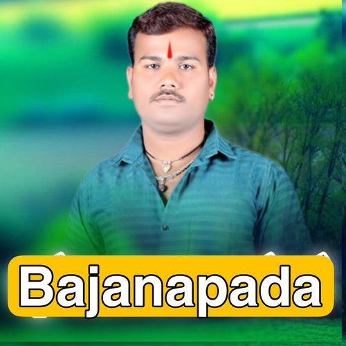 Bajana Pada_poster_image