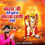 Bala Ji Meri Bhooton Ne Kaya Ghani Satai