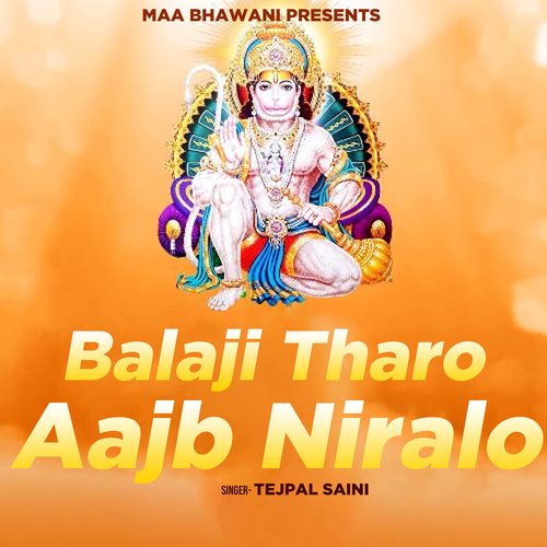 Balaji Tharo Aajb Niralo