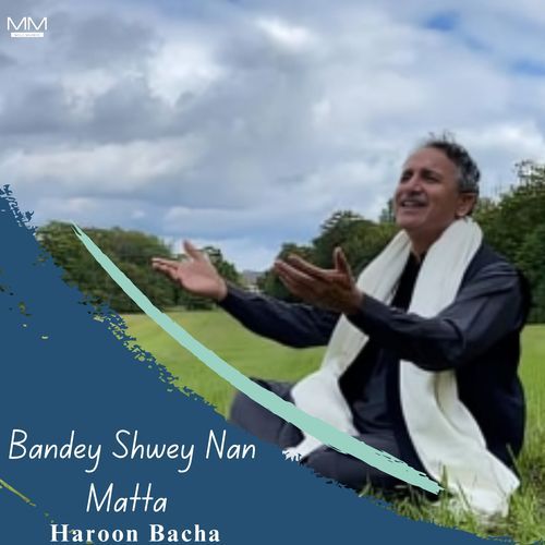 Bandey Shwey Nan Matta