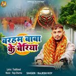 Baraham Baba Ke Beriya