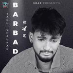 Barbad Kare Me