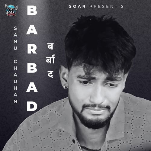 Barbad (Instrumental)