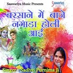 Barsane Mein Baje Nagada Holi Aai