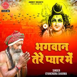 Bhagwan Tere Pyar Main-JjIPfhVIUFo