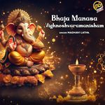 Bhaja Manasa Vighneshvaramanisham